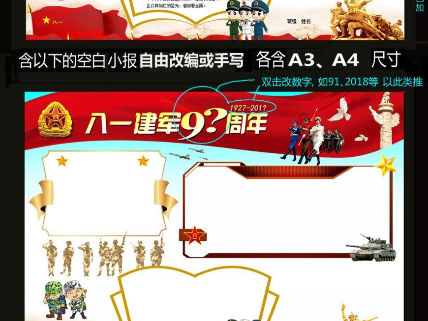 经典扫雷大挑战