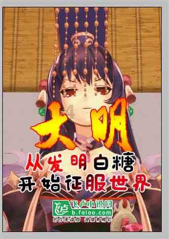 楚留香
