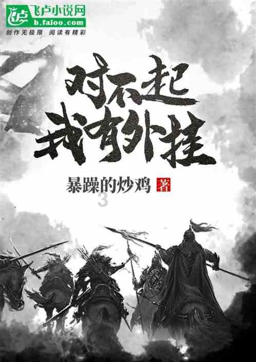 春运来了!列车大集开了!